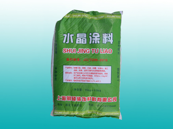 水晶涂料