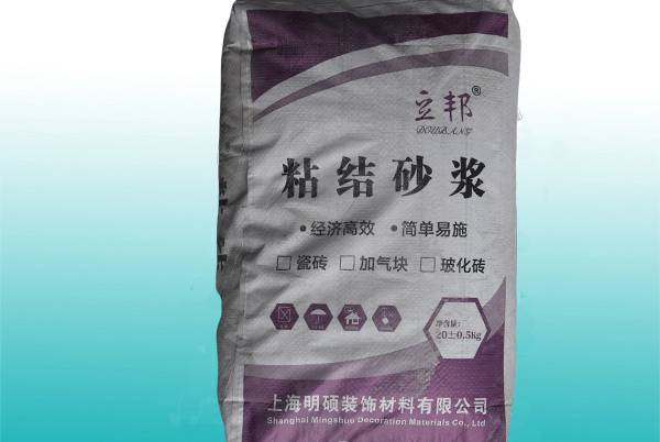 粘結(jié)砂漿