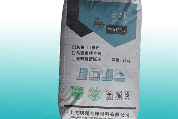 瓷磚翻新膩子