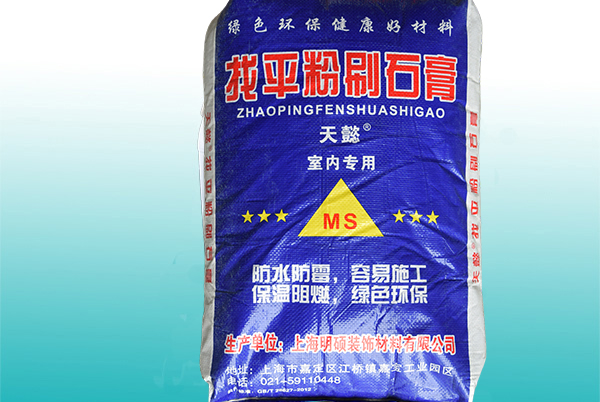找平粉刷石膏